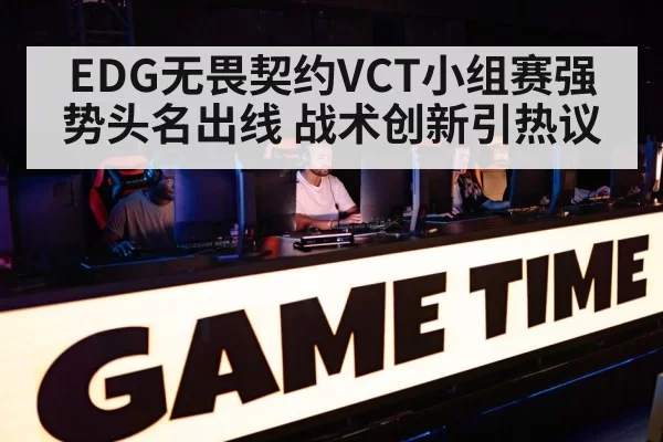 gamer playing competitively
